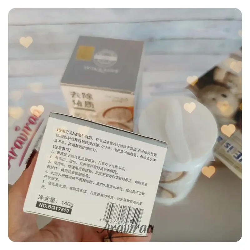 Lightening and exfoliating cream gel rice Arv 140004 1 | فروشگاه اینترنتی آراویرا