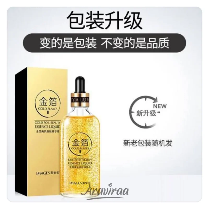 serum containing gold antioxidant Arv 140140 1 | فروشگاه اینترنتی آراویرا